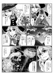  bowl braid broom broom_riding coin comic flying from_above frown greyscale hakurei_shrine hat highres holding japanese_clothes kirisame_marisa kouji_oota minigirl monochrome multiple_girls on_shoulder riding shrine smile sparkle stairs sukuna_shinmyoumaru torii touhou translated witch_hat 
