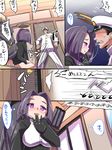  1girl admiral_(kantai_collection) blush comic fleeing gloves kantai_collection mechanical_halo military military_uniform naval_uniform popporunga purple_hair saliva saliva_trail short_hair sweat tatsuta_(kantai_collection) translation_request uniform 