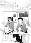  1boy 1girl blazer classroom comic desk doujinshi glasses greyscale jacket long_hair looking_at_another monochrome morimoto_(ryou) motion_lines natsuzuka-san_no_himitsu natsuzuka_(ryou) necktie open_mouth page_number ryou school_desk school_uniform sitting translated 