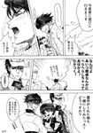  2boys bad_id bad_pixiv_id comic genderswap genderswap_(mtf) greyscale higashikata_jousuke jojo_no_kimyou_na_bouken kishibe_rohan kuujou_joutarou monochrome multiple_boys translated willow_sage0000 