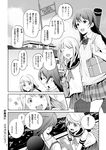  ayase_arisa bag blush checkered checkered_skirt closed_eyes comic greyscale hair_ornament hairclip long_hair love_live! love_live!_school_idol_project monochrome multiple_girls nishiuri_warito open_mouth otonokizaka_school_uniform school_bag school_uniform serafuku skirt smile sonoda_umi sweater_vest translated weapon_bag 