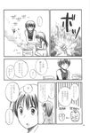  1girl comic dobato doujinshi furude_rika greyscale higurashi_no_naku_koro_ni maebara_keiichi monochrome translated 