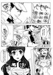  2girls bad_id bad_pixiv_id comic genderswap genderswap_(mtf) greyscale higashikata_jousuke jojo_no_kimyou_na_bouken kuujou_jolyne kuujou_joutarou monochrome multiple_girls translated willow_sage0000 