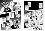  comic greyscale jojo_no_kimyou_na_bouken monochrome multiple_boys narancia_ghirga pannacotta_fugo tatsubuchi_(todoiru) translated 