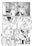  ayase_eli blush bra breasts cleavage closed_eyes comic greyscale long_hair love_live! love_live!_school_idol_project medium_breasts minami_kotori monochrome multiple_girls nishiuri_warito open_mouth otonokizaka_school_uniform partially_translated ponytail school_uniform see-through smile sweater_vest translation_request underwear 