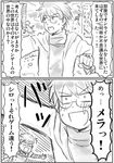  armor comic glasses greyscale kinokko log_horizon monochrome multiple_boys naotsugu_(log_horizon) shiroe short_hair translated 