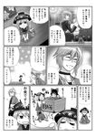  2girls blush bowl box comic detached_sleeves donation_box from_above glasses gohei greyscale hair_ribbon hair_tubes hakurei_reimu hat highres japanese_clothes kouji_oota minigirl monochrome morichika_rinnosuke multiple_girls nervous pointing pointing_up ribbon sad sitting smile sparkle sukuna_shinmyoumaru tears thought_bubble touhou translated wariza 