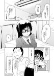  1girl ? bed blazer blush breath clenched_hands closed_eyes comic constricted_pupils covering_mouth curtains doujinshi greyscale jacket long_hair looking_at_another looking_away monochrome morimoto_(ryou) natsuzuka-san_no_himitsu natsuzuka_(ryou) necktie open_mouth page_number ryou school_uniform smile snort speech_bubble talking text_focus translated upper_body 