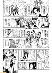  artist_self-insert chitose_(kantai_collection) chiyoda_(kantai_collection) comic fubuki_(kantai_collection) greyscale kantai_collection kitakami_(kantai_collection) long_hair mizumoto_tadashi monochrome multiple_girls myoukou_(kantai_collection) neckerchief non-human_admiral_(kantai_collection) pantyhose pleated_skirt school_uniform serafuku short_sleeves shouhou_(kantai_collection) skirt thighhighs torn_clothes translated watermark 