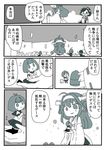  6+girls admiral_(kantai_collection) bare_shoulders comic detached_sleeves fairy_(kantai_collection) headband headgear kantai_collection kongou_(kantai_collection) long_sleeves lr_hijikata monochrome multiple_girls nontraditional_miko ribbon-trimmed_sleeves ribbon_trim translated type_3_shell wide_sleeves 