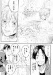  bad_id bad_pixiv_id bath bathtub blush christa_renz comic greyscale hair_between_eyes kimidake monochrome multiple_girls parted_lips shingeki_no_kyojin short_hair smile steam towel towel_on_head translation_request water wet wet_hair ymir_(shingeki_no_kyojin) yuri 