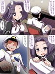  1girl admiral_(kantai_collection) comic kantai_collection military military_uniform naval_uniform popporunga purple_eyes purple_hair short_hair tatsuta_(kantai_collection) translation_request uniform 