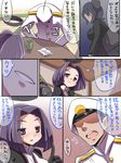  2girls admiral_(kantai_collection) blush bow comic eyepatch kantai_collection military military_uniform multiple_girls naval_uniform popporunga purple_hair short_hair tatsuta_(kantai_collection) tenryuu_(kantai_collection) translation_request uniform 