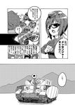  akiyama_yukari aomushi_(mushamusha) caterpillar_tracks comic girls_und_panzer greyscale ground_vehicle highres kuromorimine_military_uniform military military_uniform military_vehicle monochrome motor_vehicle multiple_girls nishizumi_maho panzerkampfwagen_iv reizei_mako sunglasses takebe_saori tank translated uniform 