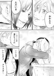  bad_id bad_pixiv_id bath bathing casual christa_renz closed_eyes comic contemporary from_side greyscale hair_between_eyes happy hug jacket kimidake monochrome multiple_girls shingeki_no_kyojin short_hair smile towel towel_on_head translation_request wet wet_hair ymir_(shingeki_no_kyojin) yuri 