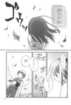  1girl comic dobato doujinshi furude_rika greyscale higurashi_no_naku_koro_ni maebara_keiichi monochrome translated 