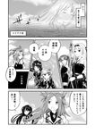  bad_id bad_pixiv_id chitose_(kantai_collection) chiyoda_(kantai_collection) comic ensinen greyscale headband hiyou_(kantai_collection) japanese_clothes jun'you_(kantai_collection) kantai_collection long_hair magatama military military_uniform monochrome multiple_girls naval_uniform short_hair shoukaku_(kantai_collection) translated uniform zuihou_(kantai_collection) zuikaku_(kantai_collection) 