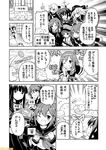  anchor anchor_symbol arare_(kantai_collection) artist_self-insert black_serafuku brooch comic fang fubuki_(kantai_collection) fumizuki_(kantai_collection) greyscale grin group_picture hairband hat hatsushimo_(kantai_collection) hatsuyuki_(kantai_collection) hibiki_(kantai_collection) ikazuchi_(kantai_collection) jewelry kantai_collection miyuki_(kantai_collection) mizumoto_tadashi monochrome multiple_girls neckerchief non-human_admiral_(kantai_collection) one_eye_closed open_mouth pleated_skirt pointing satsuki_(kantai_collection) school_uniform serafuku shiratsuyu_(kantai_collection) short_sleeves skirt smile translated watermark 