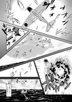  aircraft airplane bad_id bad_pixiv_id battle comic ensinen explosion greyscale kantai_collection military monochrome no_humans translated 