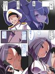  2girls admiral_(kantai_collection) blush comic gloves kantai_collection kiss military military_uniform multiple_girls naval_uniform popporunga purple_hair short_hair tatsuta_(kantai_collection) tenryuu_(kantai_collection) translation_request uniform 