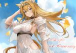  1girl absurdres animal_ears arknights armpit_cutout bare_shoulders black_choker blonde_hair blue_sky braid breasts choker clothing_cutout commentary_request copyright_name day dress french_braid grey_eyes grey_hairband hairband highres horn_(arknights) horn_(to_effloresce_whitely)_(arknights) long_hair long_sleeves looking_at_viewer medium_breasts off-shoulder_dress off_shoulder official_alternate_costume sideboob sky solo sora_mame_(princess_0sora) upper_body very_long_hair white_dress wolf_ears 