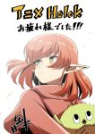  1boy 1girl animal bird brown_gloves closed_mouth gloves helck holding holding_animal hooded_robe long_hair nanaki_nanao pointy_ears red_hair red_robe robe simple_background upper_body vermilio_(helck) white_background wind yellow_eyes 