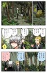  2boys comic danganronpa forest komaeda_nagito kuzuryuu_fuyuhiko multiple_boys nature pageratta pekoyama_peko spoilers super_danganronpa_2 translated tree 
