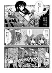  4girls aircraft akagi_(kantai_collection) arrow banner bow_(weapon) carpet_bombing comic explosion folded_ponytail glider gloves greyscale helmet ikazuchi_(kantai_collection) inazuma_(kantai_collection) japanese_clothes kantai_collection long_hair monochrome multiple_girls open_mouth quiver sanari_(quarter_iceshop) school_uniform serafuku skirt sweatdrop tenryuu_(kantai_collection) translated vambraces wall_of_text weapon 