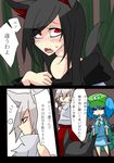  animal_ears backpack bag black_hair blue_eyes blue_hair blush comic fang imaizumi_kagerou inubashiri_momiji kawashiro_nitori multiple_girls red_eyes rui_(hershe) sweatdrop tail touhou translated wavy_mouth white_hair wolf_ears wolf_tail 