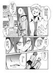  1girl asai_miki comic dian_cecht erubo greyscale magic_circle monochrome original side_ponytail skirt translated 