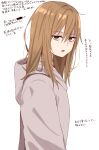  1girl brown_eyes brown_hair brown_hoodie commentary_request hair_between_eyes highres hood hood_down hoodie kapatarou looking_at_viewer looking_to_the_side open_mouth original simple_background solo translation_request white_background 