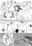  !! 4girls bathing blush child christa_renz comic drooling greyscale if_they_mated ips_cells light_bulb monochrome mother_and_daughter multiple_girls naked_towel non-web_source shingeki_no_kyojin short_hair smile towel translated ymir_(shingeki_no_kyojin) yu_(uza) yuri 