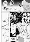  comic doujinshi greyscale highres kyubey mahou_shoujo_madoka_magica monochrome scan shino_(ponjiyuusu) spoilers tomoe_mami translated 