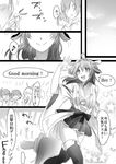  comic detached_sleeves double_bun english greyscale hairband ikazuchi_(kantai_collection) ikezaki_misa inazuma_(kantai_collection) kantai_collection kongou_(kantai_collection) long_sleeves monochrome multiple_girls nontraditional_miko shimakaze_(kantai_collection) thighhighs translated wide_sleeves 