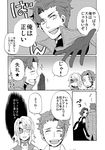  2girls baccano! chane_laforet claire_stanfield comic eyepatch glasses greyscale jacuzzi_splot long_hair monochrome multiple_boys multiple_girls nice_holystone scar short_hair sudachips translated 