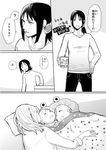  child christa_renz comic freckles greyscale if_they_mated monochrome multiple_girls non-web_source shingeki_no_kyojin sleeping translated ymir_(shingeki_no_kyojin) yu_(uza) 