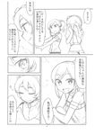  absurdres aikatsu! aikatsu!_(series) bad_id bad_pixiv_id braid comic greyscale heebee highres hood kamiya_shion kiriya_aoi leg_hug monochrome multiple_girls short_hair smile speech_bubble sweat translation_request yuri 