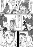  admiral_(kantai_collection) comic eyepatch greyscale japanese_clothes jojo_no_kimyou_na_bouken kantai_collection kimono long_hair mechanical_halo monochrome nachi_(kantai_collection) ponytail side_ponytail stand_(jojo) star_platinum tatsuta_(kantai_collection) tenryuu_(kantai_collection) translated wolf_(raidou-j) yukata 