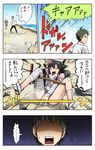  1boy 2girls bandages closed_eyes comic covering covering_crotch d: danganronpa hinata_hajime multiple_girls nanami_chiaki open_mouth pageratta shaded_face shovel spread_legs super_danganronpa_2 translated tripping tsumiki_mikan 