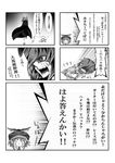  absurdres antennae blouse bow cape cirno comic crying feathered_wings greyscale hair_bow hat highres ice ice_wings monochrome multiple_girls mystia_lorelei open_mouth potato_pot ribbon short_hair tears touhou wings wriggle_nightbug 