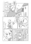  alice_margatroid angry bad_id bad_pixiv_id blush comic doll dress greyscale hairband long_hair monochrome multiple_girls non_(z-art) open_mouth ribbon shanghai_doll short_hair touhou translated 