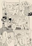  bow comic fujiwara_no_mokou hair_bow japanese_clothes mitsumoto_jouji monochrome multiple_girls mystia_lorelei okamisty touhou translated wings 