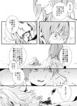  2girls accelerator comic greyscale iza last_order misaka_worst monochrome multiple_girls to_aru_majutsu_no_index translation_request 