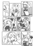  alice_margatroid apron bottle bow comic cosplay dora_ita greyscale hair_bow hairband horn_ribbon horns hourai_doll ibuki_suika minigirl monochrome multiple_girls ribbon sake_bottle shanghai_doll shanghai_doll_(cosplay) touhou translated waist_apron 