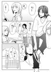  apron christa_renz comic freckles greyscale monochrome multiple_girls non-web_source shingeki_no_kyojin short_hair translated ymir_(shingeki_no_kyojin) yu_(uza) 