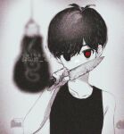  1boy absurdres bare_arms black_hair black_shirt black_tank_top collarbone covered_mouth film_grain grey_background heterochromia highres holding holding_knife knife light_bulb looking_at_viewer male_focus omori omori_(omori) red_eyes shirt short_hair solo tank_top tendoshi 