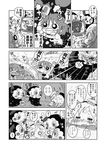  charlotte_(madoka_magica) comic doujinshi greyscale highres kaname_madoka karaagetarou kyubey mahou_shoujo_madoka_magica mami_mogu_mogu miki_sayaka monochrome multiple_girls scan spoilers tomoe_mami translated 