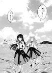  bad_id bad_pixiv_id comic ensinen greyscale hiyou_(kantai_collection) jun'you_(kantai_collection) kantai_collection long_hair monochrome multiple_girls pleated_skirt skirt translated 