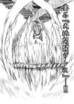  bunny comic floating greyscale hinanawi_tenshi judo_fuu keystone long_hair monochrome night rope standing stone touhou translated wristband 