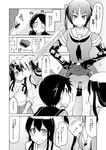  akagi_(kantai_collection) comic greyscale japanese_clothes kantai_collection long_hair mogami_(kantai_collection) monochrome multiple_girls ryou school_uniform sendai_(kantai_collection) serafuku short_hair skirt translated two_side_up 